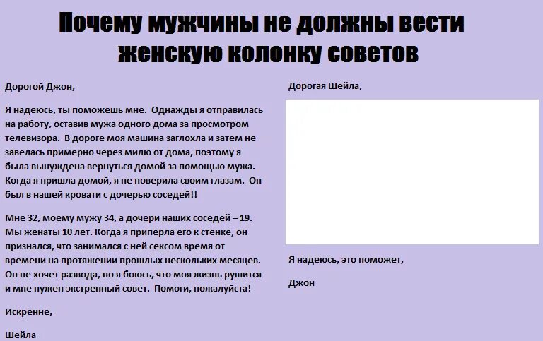 Обязанности мужчины по дому в семье. Обязанности мужа в семье. Чем должен заниматься мужем. Обязанности мужа в семье. Обязанности мужа.