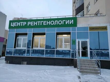 Екатеринбург диагностический