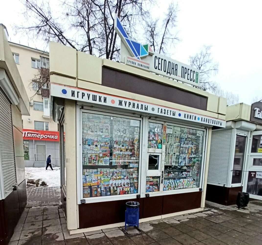 Киоск печать. Пресса петербург киоск. Ларьки по продаже продукции. Ларьки прессы в москве. Павильон пресса.