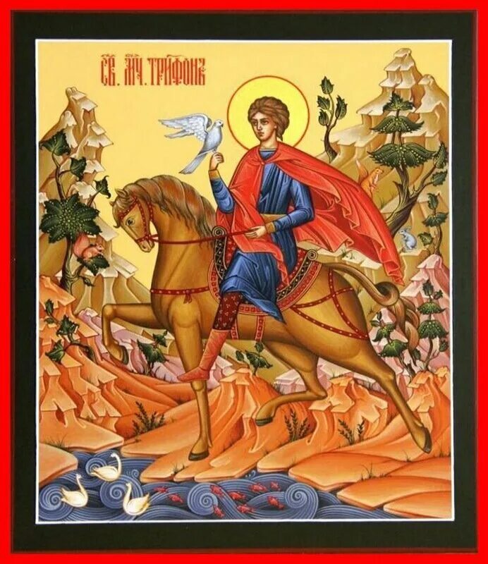 Икона Святого Трифона покровителя охотников и рыболовов. День святого трифона 14 февраля картинки