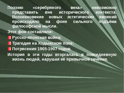 Вне представлять