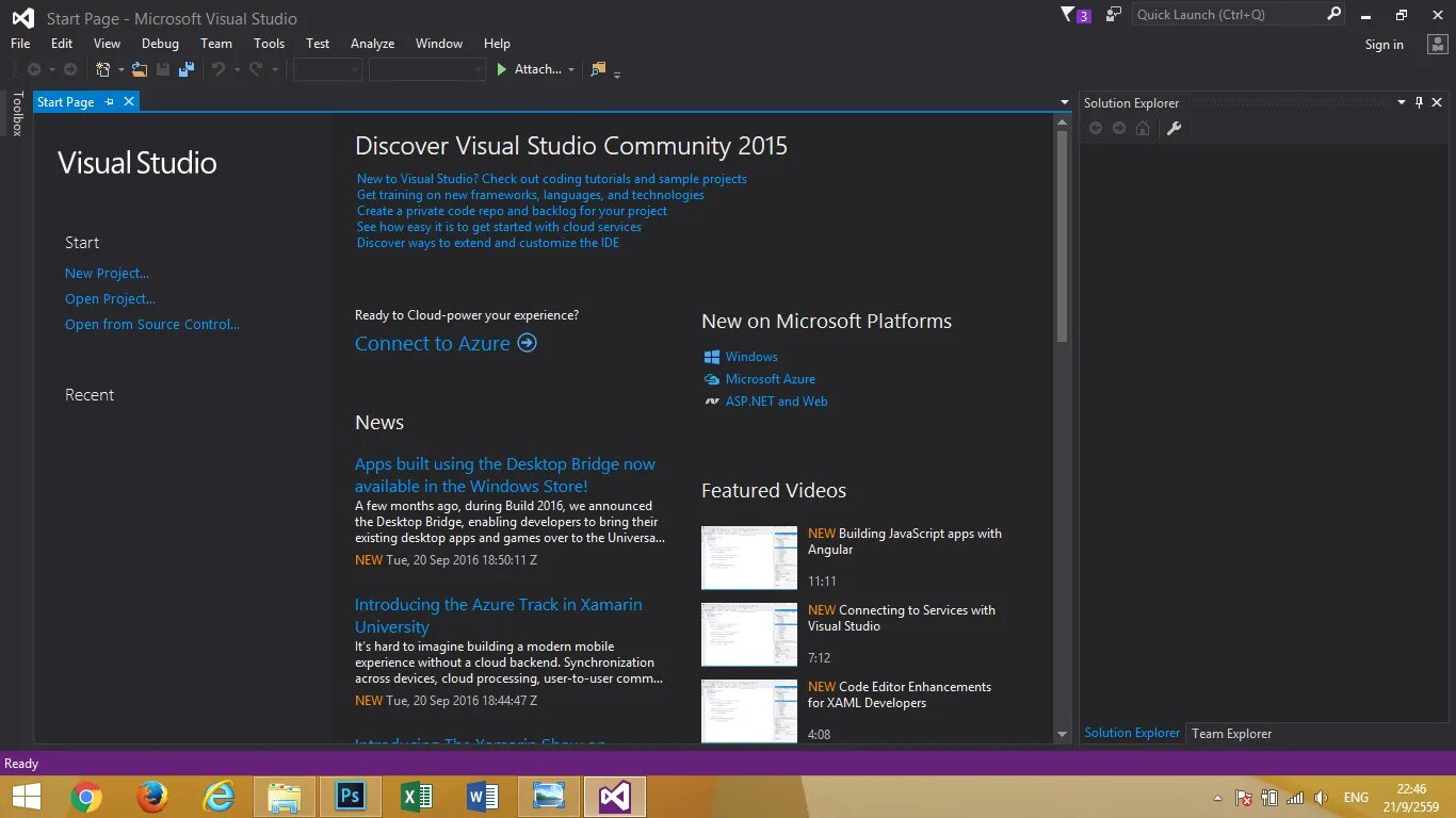 Visual community 2015. Среда разработки visual studio. visual studio 2015. визуал студио 2015. microsoft visual studio 2015.