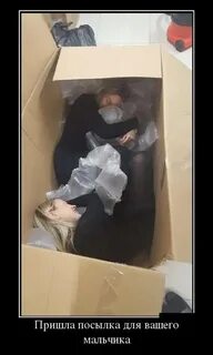 Пришли посылки видео