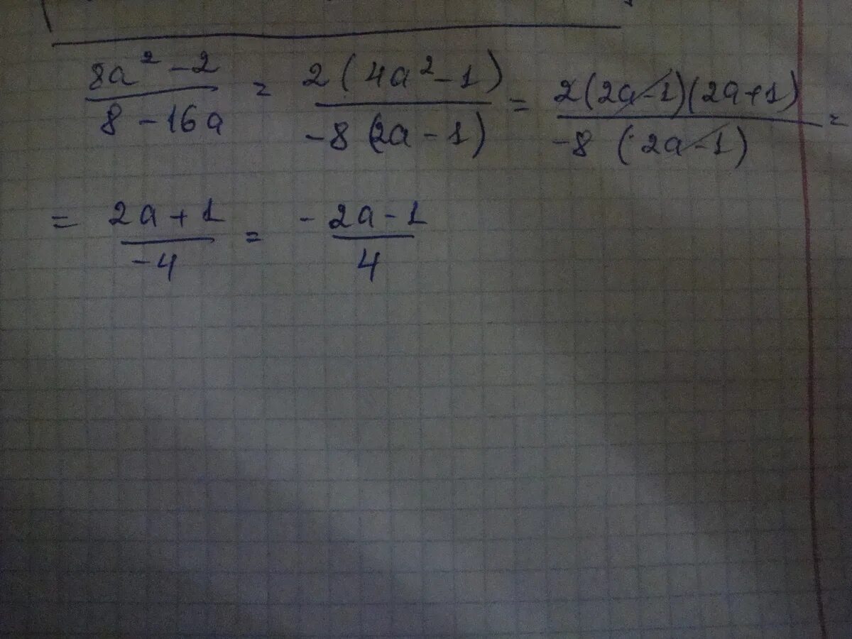 16а 2 4 3. Сократите дробь 8а 2-2/8-16а. Сократите дробь 2а2-2в2/(а-в)(а+в). Сократи дробь 2/8. 2 В 8.