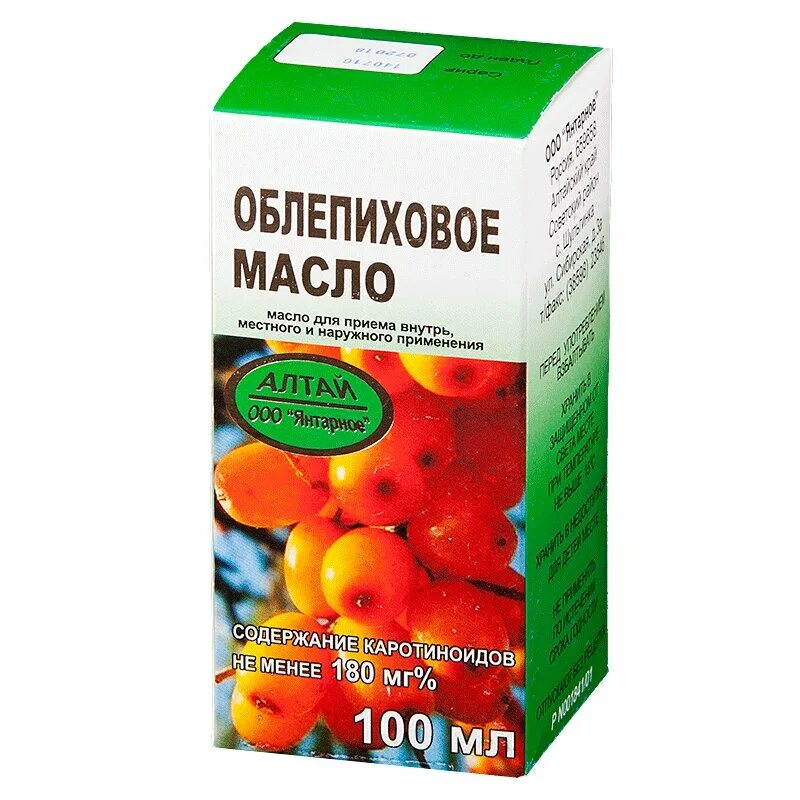 Облепиховое масло фл. 100мл. Масло облепиховое 100мл. Фл. /Тульская/. Масло облепиховое 50мл. /Янтарное/. Облепиховое масло фл. 100мл Биолайн. Облепиховое масло применение внутрь отзывы