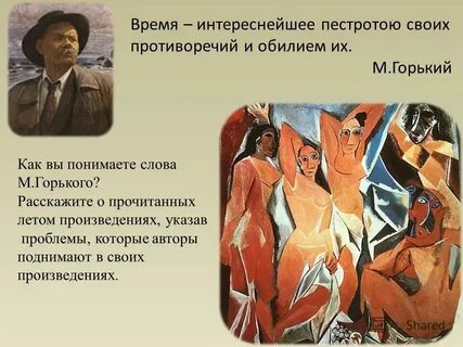 Почему не смотря на