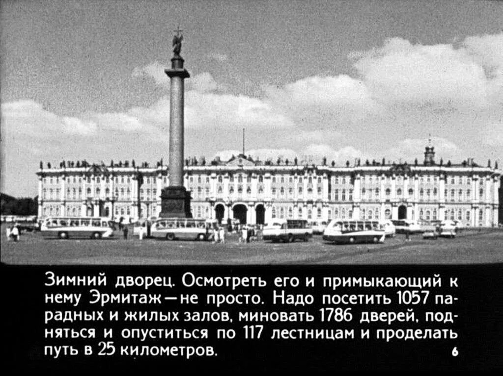 Петроград переименован в Ленинград Санкт-Петербург. Петроград переименован в Ленинград 1924. 26 Января Петроград переименован в Ленинград. Переименование Петербурга в Петроград. Почему ленинград переименовали в санкт