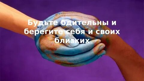 Беречь взяться