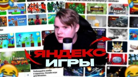 Каша стрим