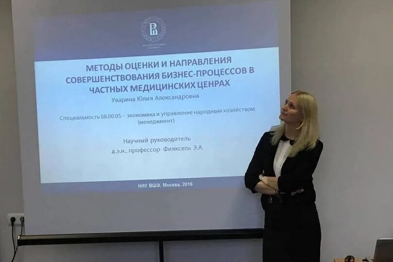 Что подарить научному руководителю после защиты диплома