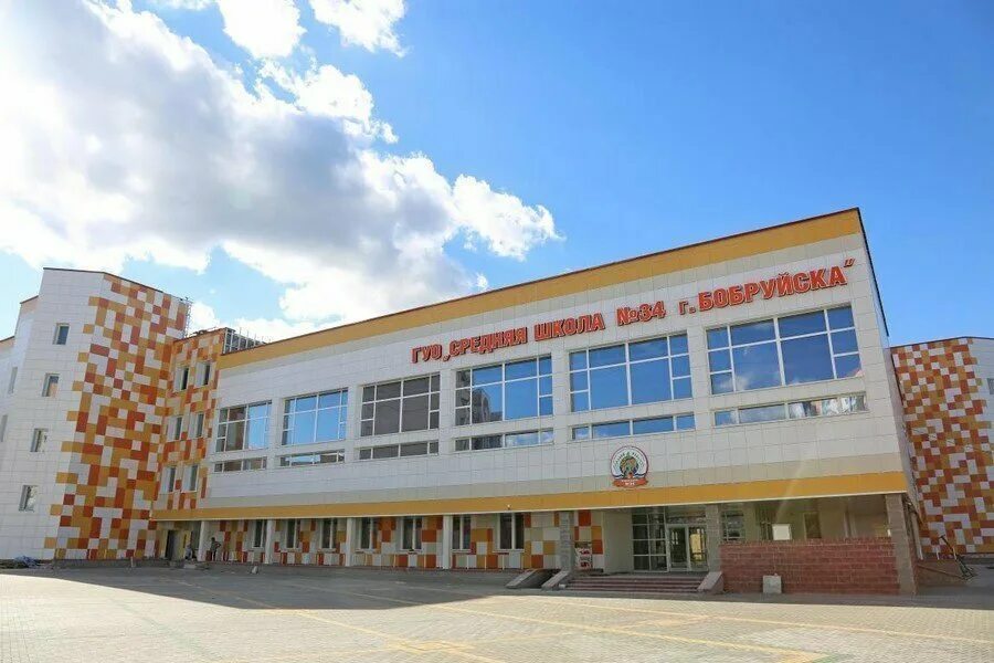 школа 6 бобруйск. город бобруйск школа 3. бобруйск школа 7. бобруйск средняя школа. бобруйские 32 школа.