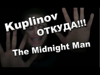 Midnight man текст