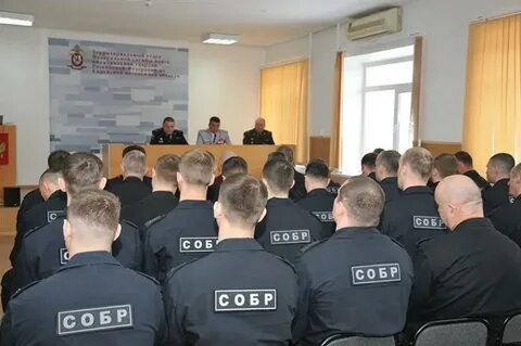 Образование собр