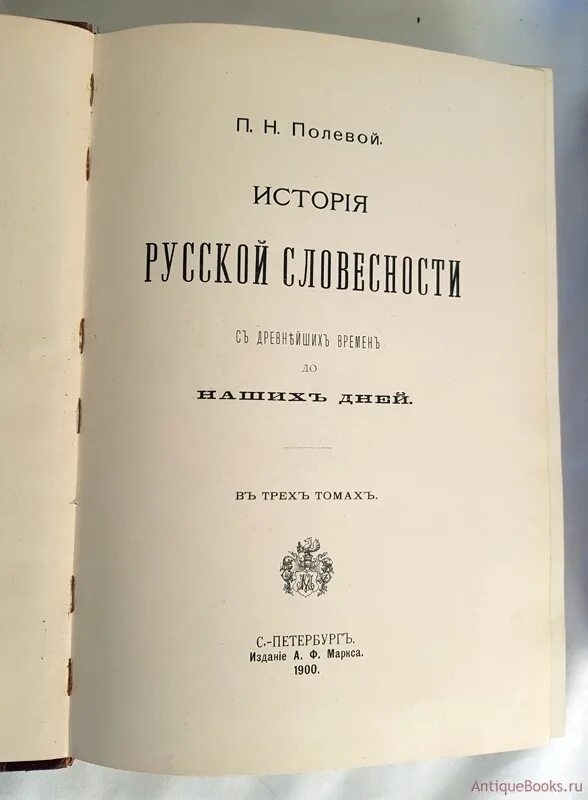 Л милов история россии