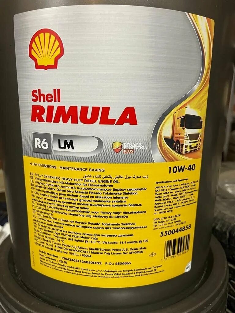Масло shell rimula r6. Shell Rimula r6 5w30. Shell Rimula r6. Rimula r6 LME 5w-30. Масло Shell Rimula r6 5w30.
