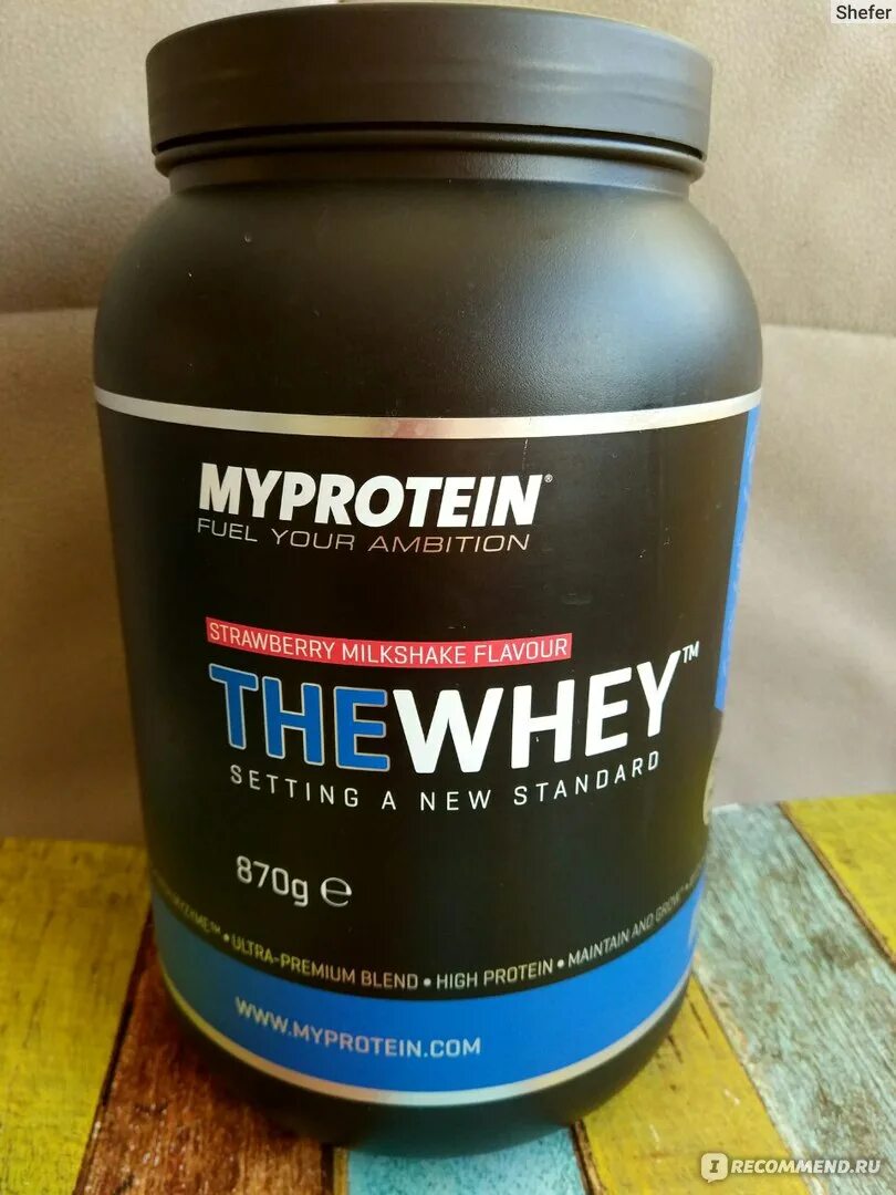 Протеин маи. Май протеин. Протеин Myprotein. Whey протеин сини. Протеин молочный Майпротеин.