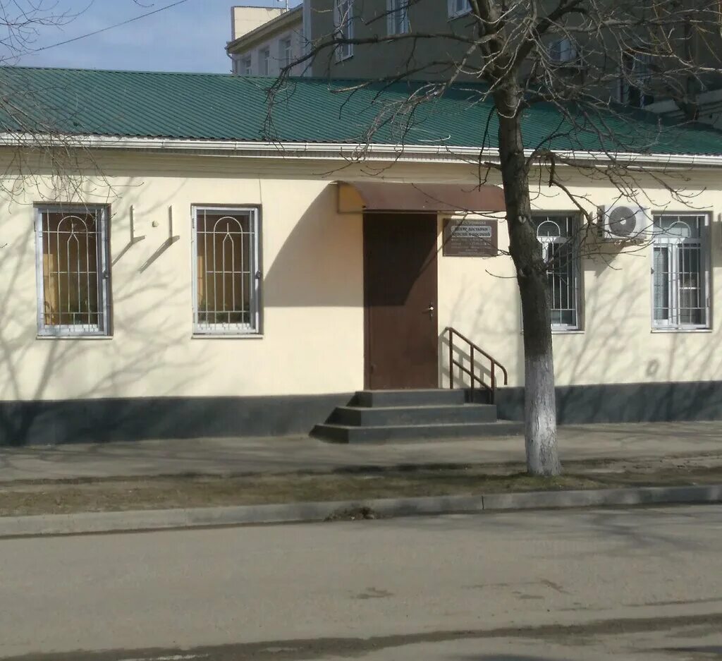 выплаты медикам. горького 3 черкесск. вакансии в черкесске. социальный фонд черкесск. улица горького 8 черкесск.