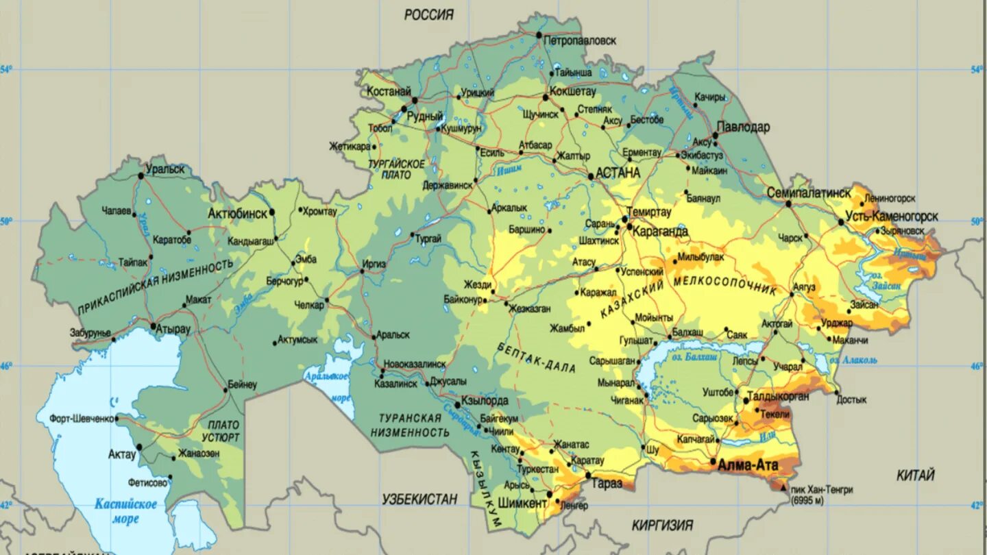 Казахстан на карте. Атбасар Казахстан на карте. Районы Казахстана. Карта Казахстана с городами.
