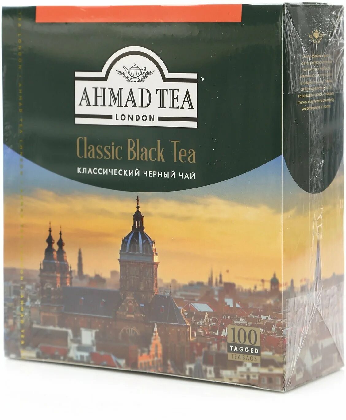 Чай ахмад ассам 100 пакетиков. Чай ahmad tea классический 100г. Ahmad tea черный листовой чай классический. Чай ахмад черный классический. Чай ahmad tea классический черный 100 пак.