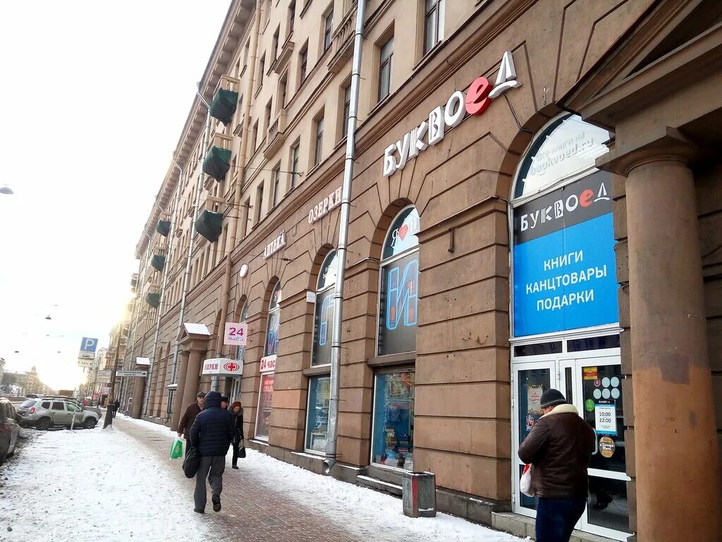 лиговский проспект 74. лиговский проспект санкт петербург магазины. лиговский 74 проспект санкт-петербург проспект. питер лиговский проспект 74. лиговский проспект 25.