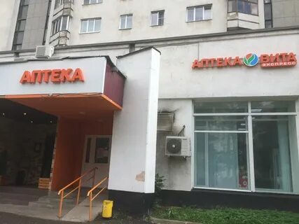 Проспект ленина 37