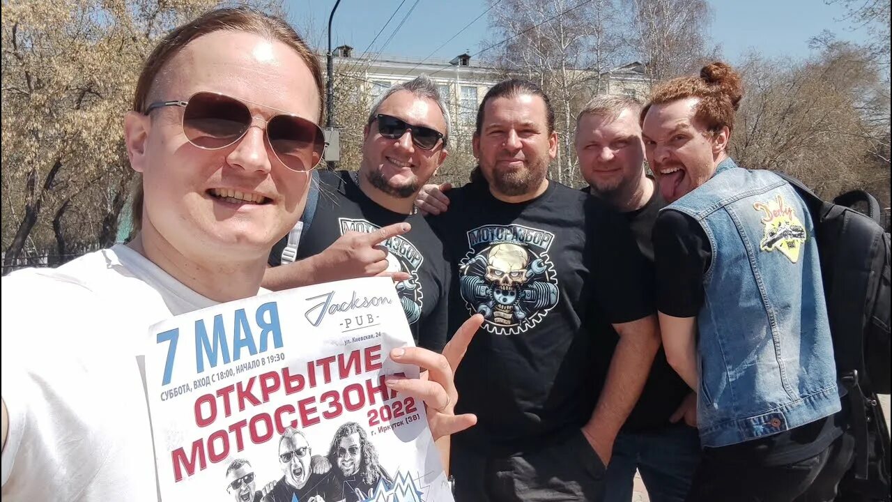 Я сибиряк отморозки. Отморозки мне говорят. Отморозки группа. Отморозки мне говорят. Группа отморозки красноярск.
