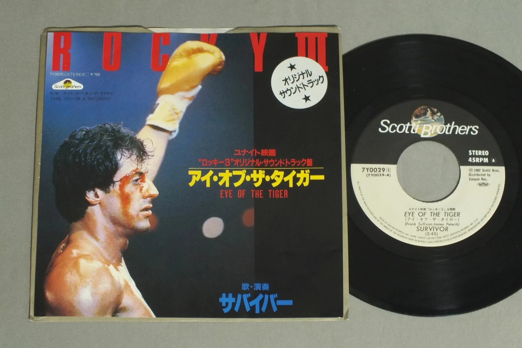 Survivor eye of the текст. Eye of the tiger пластинка 7. survivor eye of the tiger lp. survivor eye of the tiger 1982 vinyl. survivor eye of the tiger album.