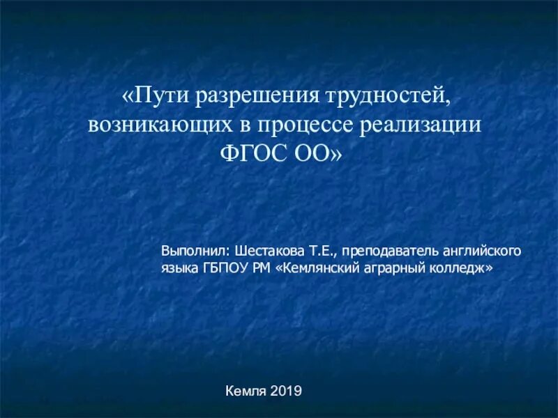 Сообщение оо. Сообщение оо