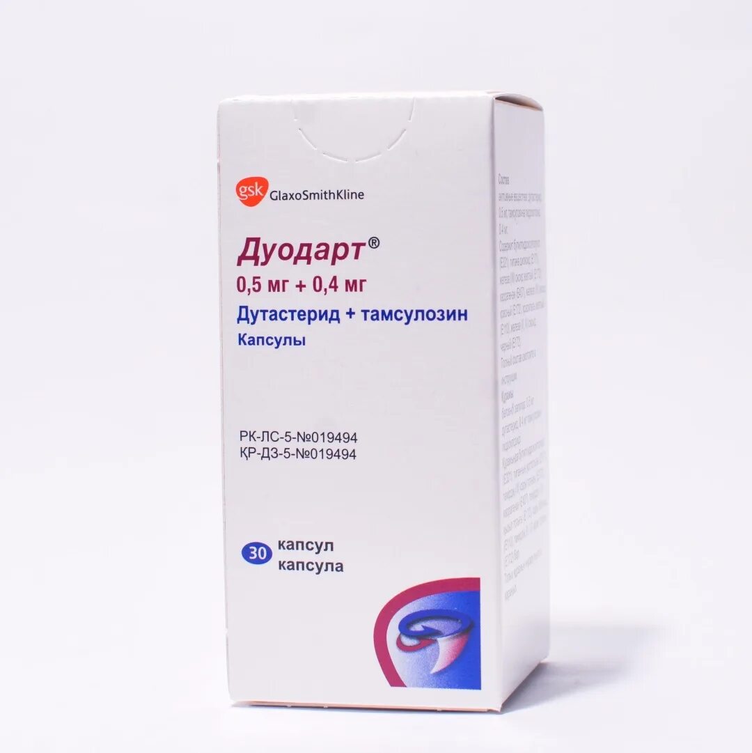 Аптека апрель дуодарт. Дуодарт 90 капсул. дуодарт 0.5мг+0.4мг. дуодарт капс.с модиф.высвоб. 0,5мг+0,4мг фл.№90. дуодарт капс 0,5мг+0,4мг №90.