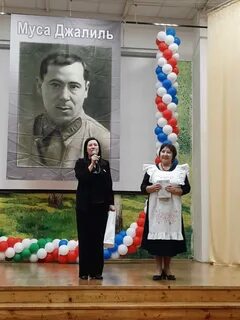 Школа 1186 имени мусы джалиля