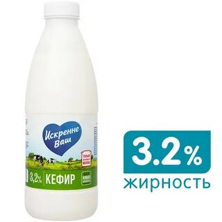 Кефир отзывы