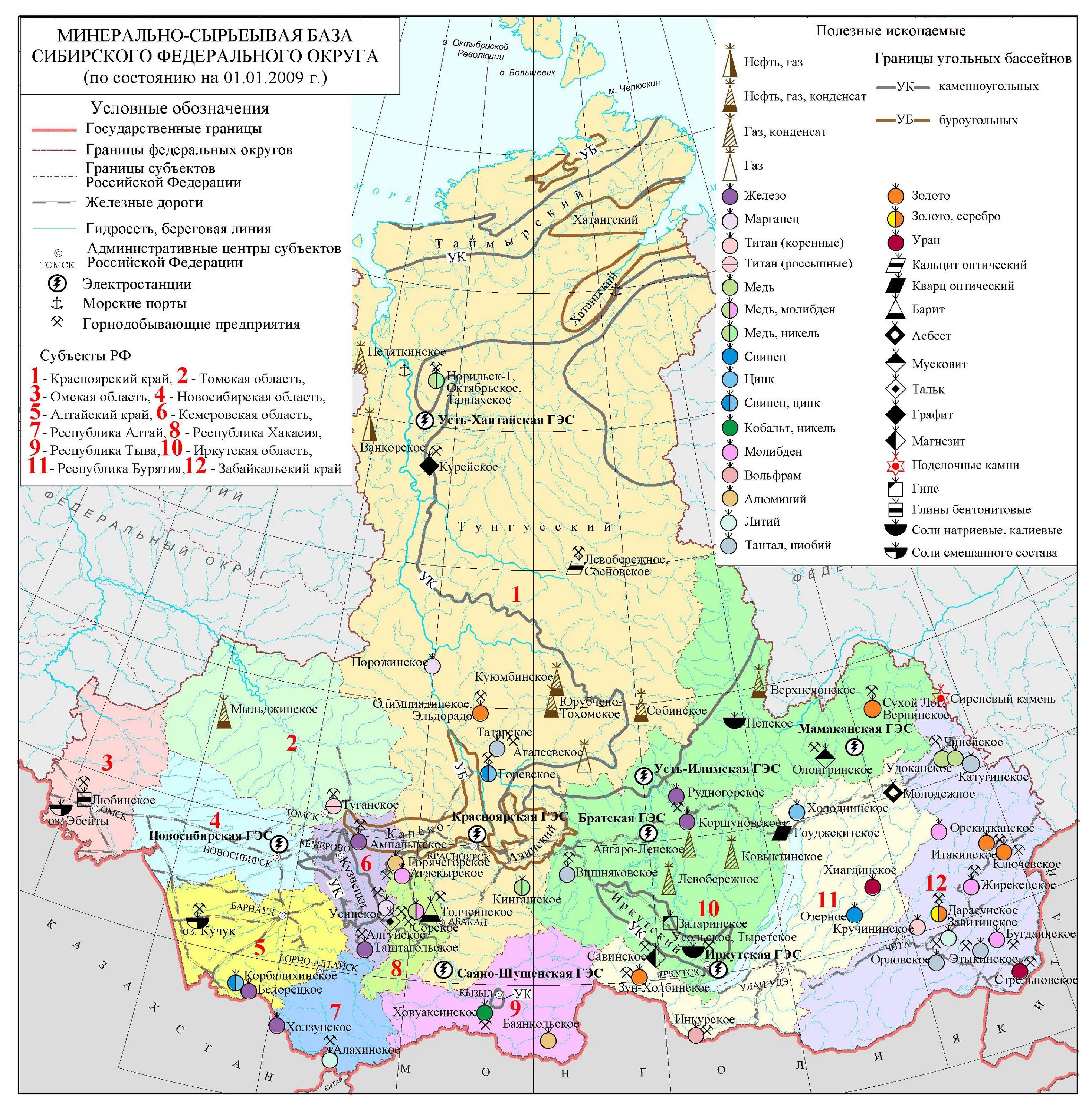 Месторождения угля Красноярского края на карте. Восточно Сибирский экономический район полезные ископаемые на карте. Карта месторождений полезных ископаемых Красноярского края. Полезные ископаемые Красноярского края карта. Минеральные природные ресурсы сибири