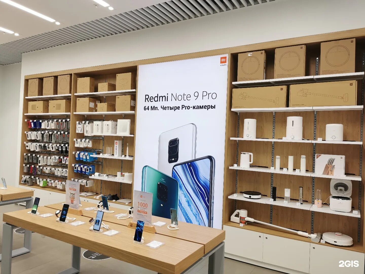 Магазин xiaomi shopping. Фирменный магазин Сяоми. Xiaomi фирменный салон. Фирменный магазин Xiaomi. Ксиоми фирменный магазин.