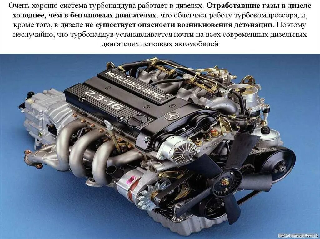 При каких оборотах включается турбина