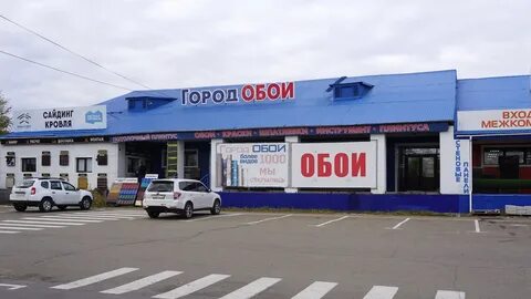 Сатурн ангарск