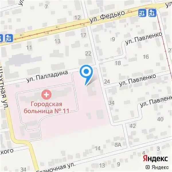 Городской телефон донецк