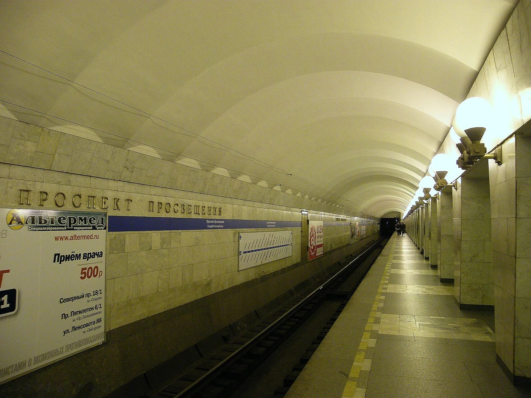 станция метро проспект просвещения. станция проспект просвещения. метро московская проспект просвещения.