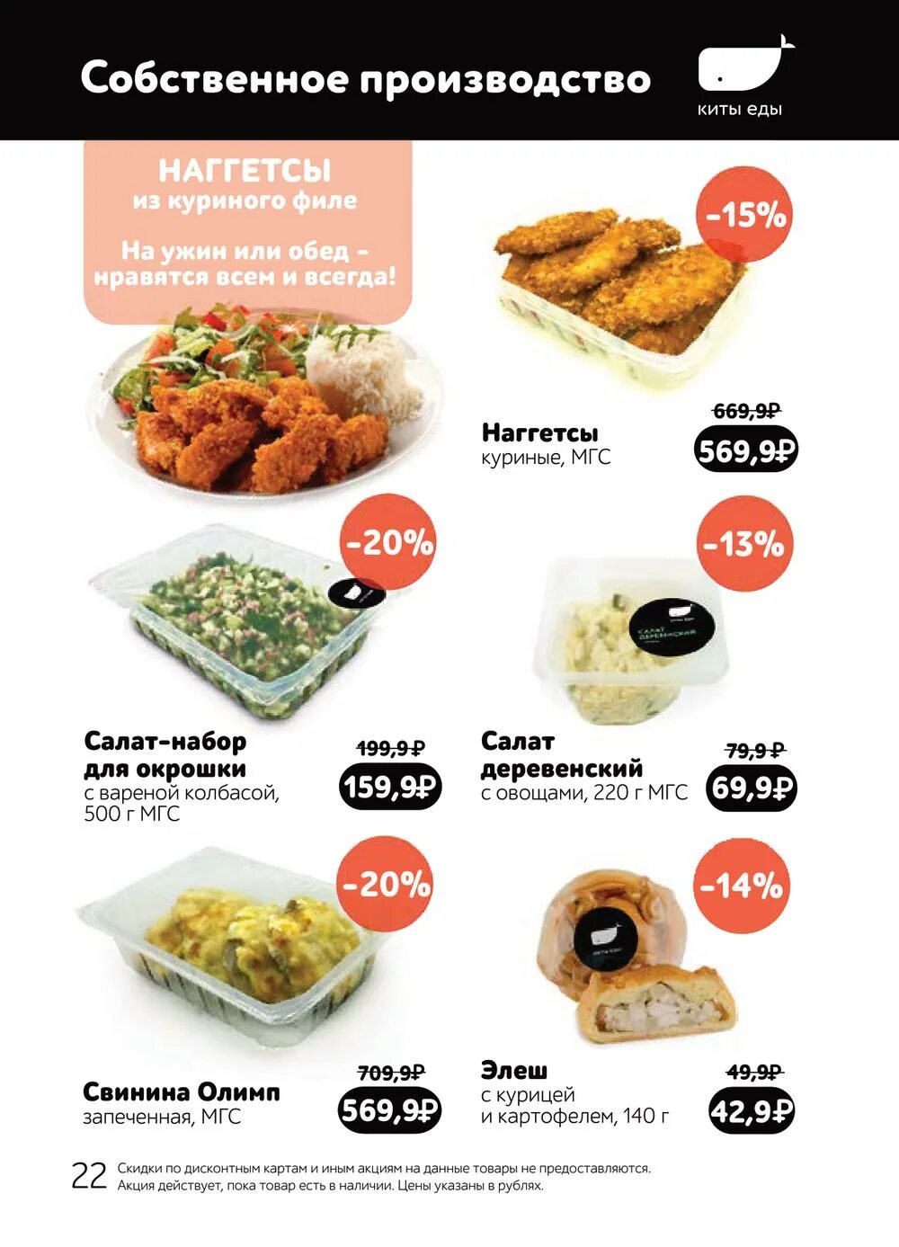 каталог магащинасемья. гипер семья пермь афиша. акции в перми гипер семья. магазины семья акции пермь. акции в моей семье пермь.