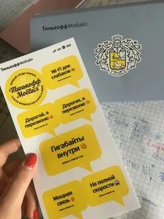 Тинькофф 1500