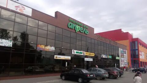 Апрель тейково