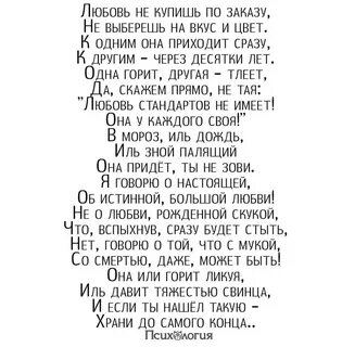 Любовь пришла не сразу