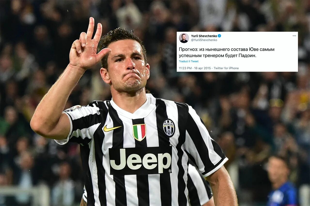 дель пьеро. легендарный ювентус. легендарный игрок ювентуса. эдгар давидс и его жена. легендарный состав ювентуса.