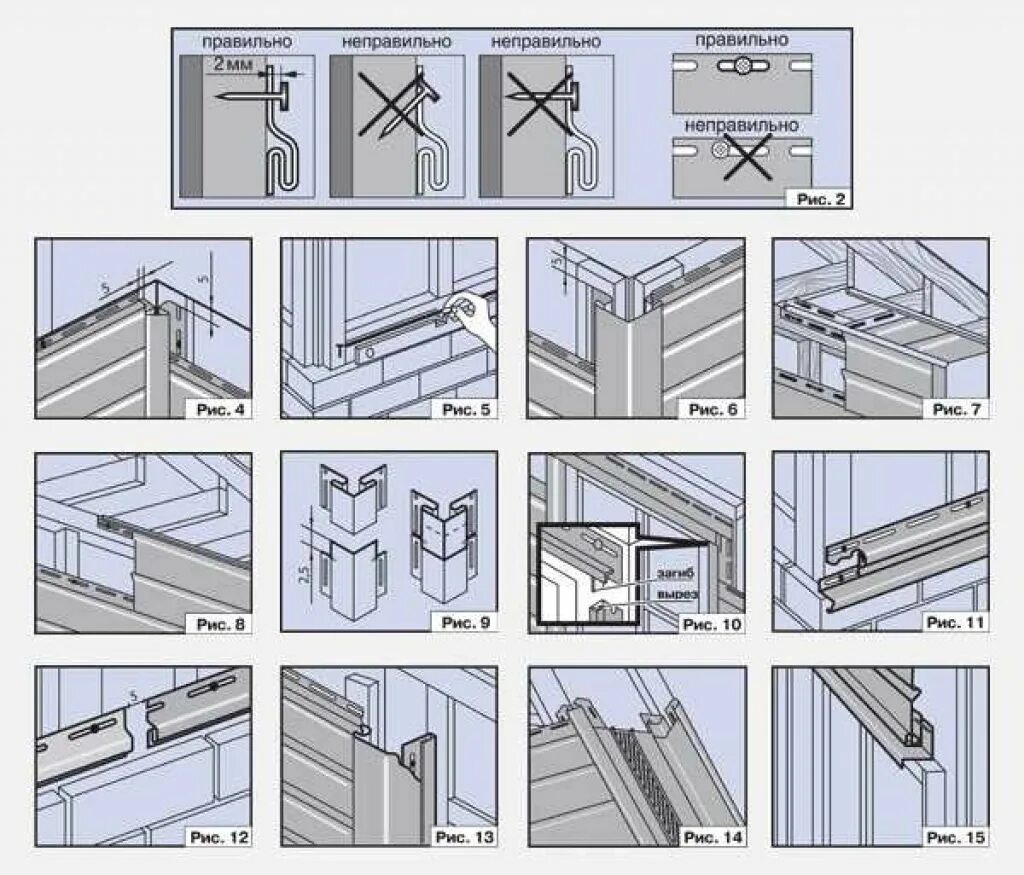 Пошаговый монтаж винилового сайдинга. Монтаж металлосайдинга схема монтажа. Схема монтажа сайдинга на профиль. Монтаж сайдинга схема монтажа. Узел крепления металлосайдинга.