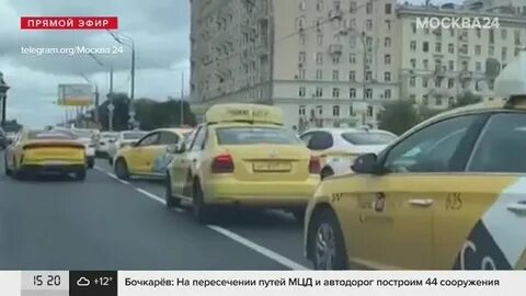 Такси вернешь