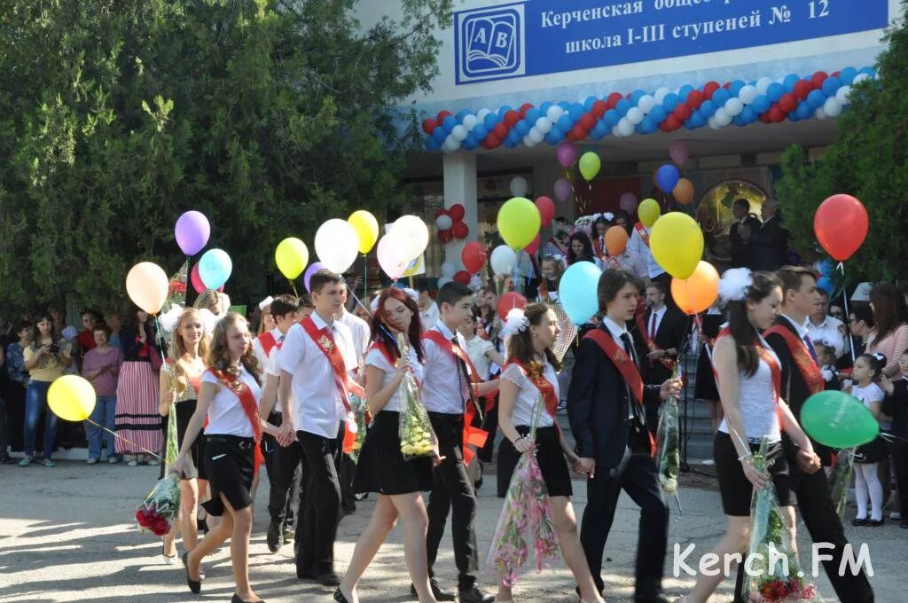 Эл журнал 12 школа керчь. Первая гимназия керчь. Элжур керчь школа 24. Школа 24 керчь. Школа 11 керчь.