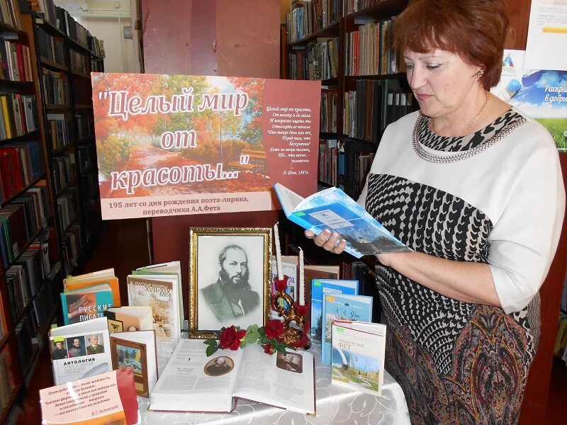Выставка целую
