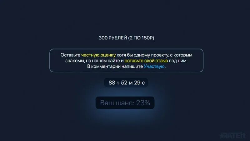 Rateitx. Rateitx. Rateitx. Rateitx. Rateitx.