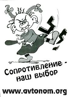 Ad org