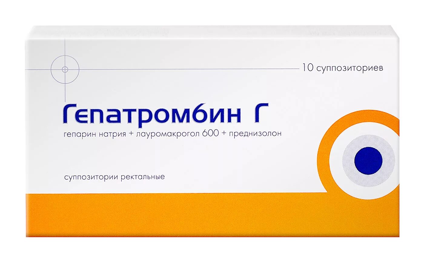 Гепатромбин г супп рект №10. Натальсид супп рект 250мг 10. Гепатромбин г суппозитории ректальные. Свечи от геморроя гепатромбин. Свечи от геморроя с кровотечением самые