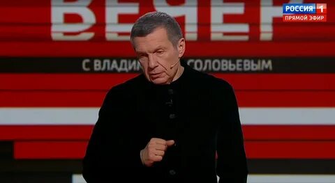 Воскресный вечер с соловьевым 25.02 2024